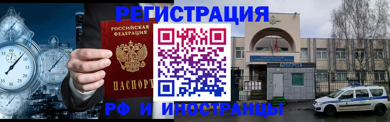 форма 3 в Балахне